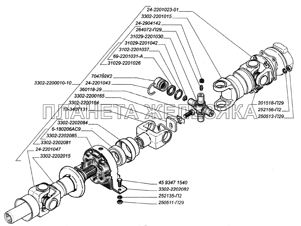 Передача карданная трансмиссии (для автомобилей выпуска с апреля 2002 года) ГАЗ-2705 (дв. ЗМЗ-402)
